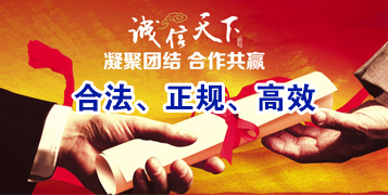 东山讨账公司